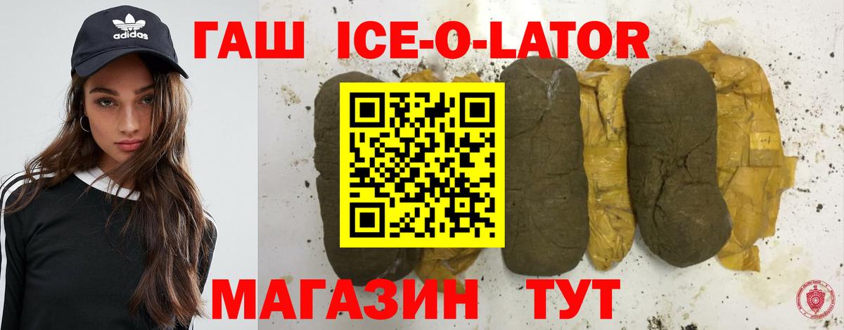 Троицк  ЭКСТАЗИ  Вход с VPN  Каннабис  МДМА  Гашиш  КОКАИН  Гашиш  Меф кристаллы 