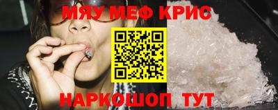 трава Кумертау