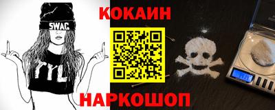COCAINE Кунгур
