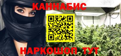 каннабис Кулебаки