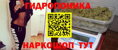 каннабис Кулебаки