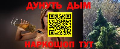 каннабис Кулебаки