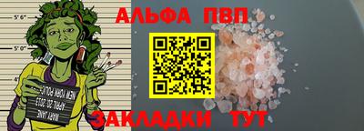 трава Кумертау