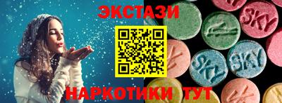 COCAINE Кунгур