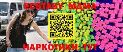 COCAINE Кунгур