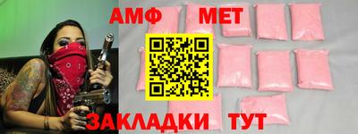 трава Кумертау