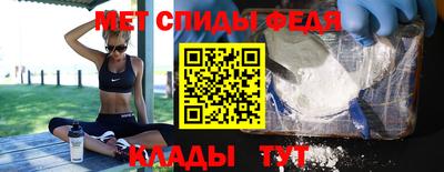 трава Кумертау