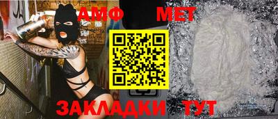 трава Кумертау