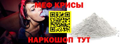 трава Кумертау
