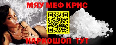 трава Кумертау