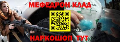 трава Кумертау