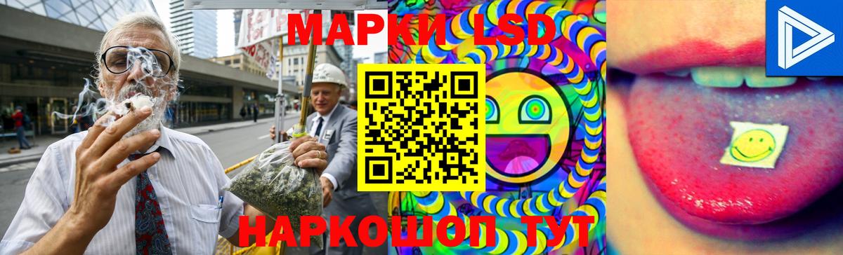 Троицк  Лсд 25 экстази кислота  Лсд 25 экстази ecstasy  Вход с VPN 