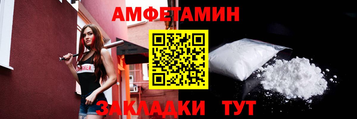 МЕТАМФЕТАМИН Methamphetamine Троицк