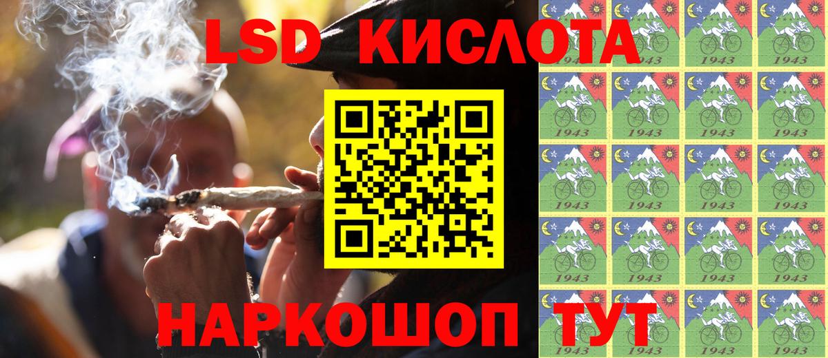 дарнет шоп  Наркотические марки 1,8мг  Вход с VPN  Наркотические марки 1,8мг  Троицк 