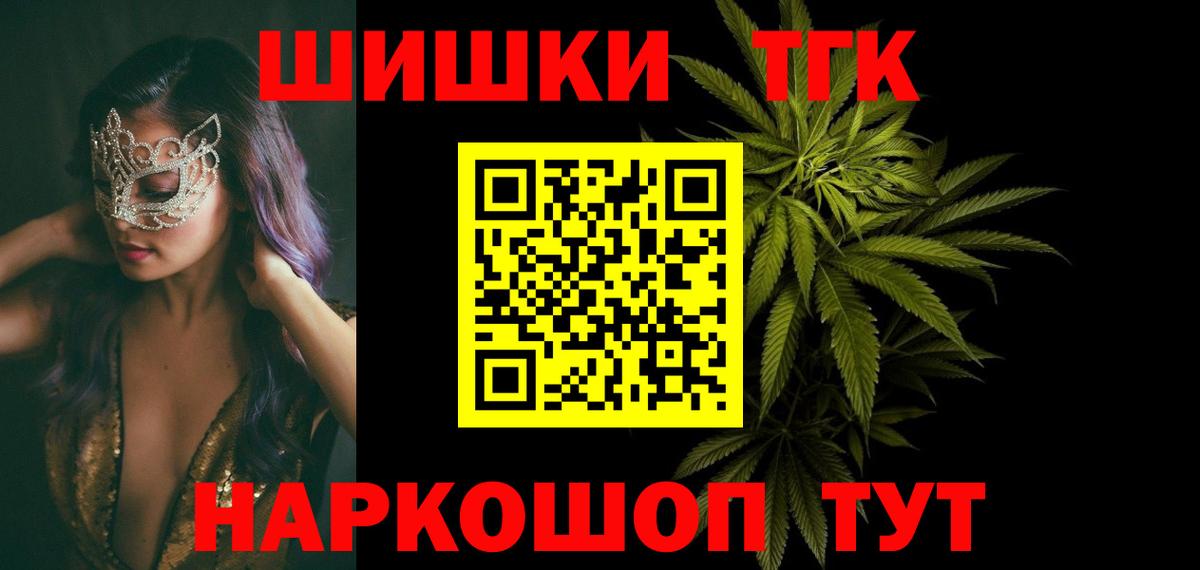 Марихуана гибрид Троицк