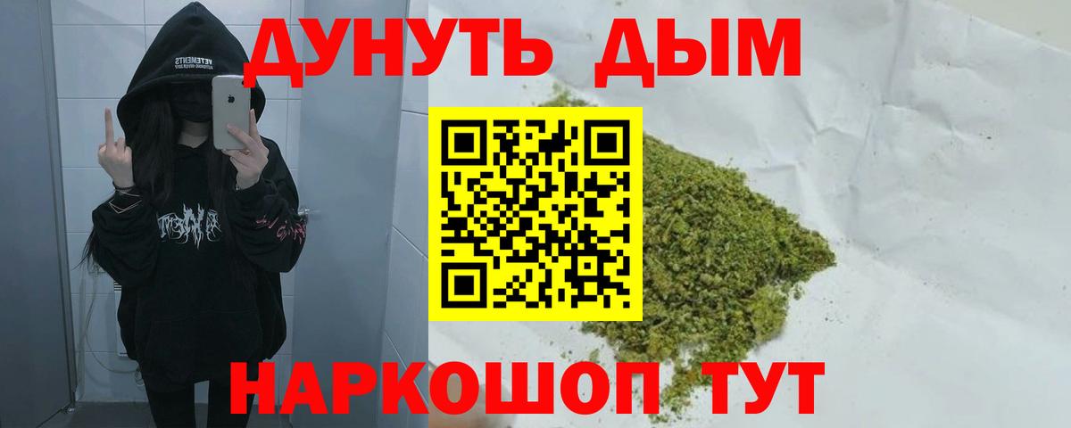 Марихуана Bruce Banner  Вход с VPN  Троицк  МАРИХУАНА семена  Бошки марихуана AK-47 